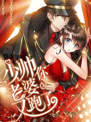 魔都精兵的奴隶漫画