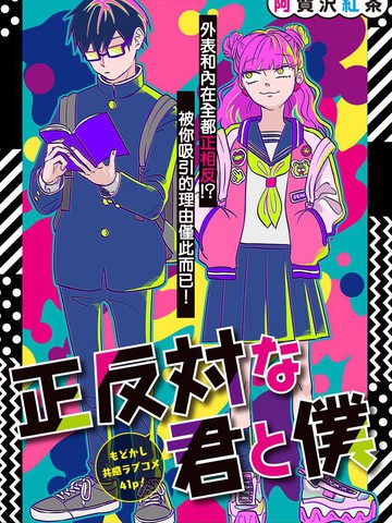 天蝎座是几月几日出生的