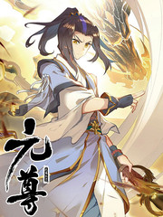 恶人想要抢救一下免费阅读漫画