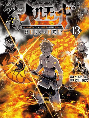 温柔阿姨2电视剧